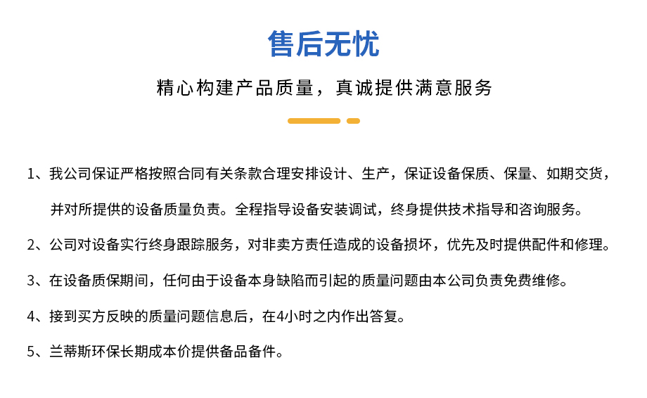 水处置惩罚臭氧爆发器