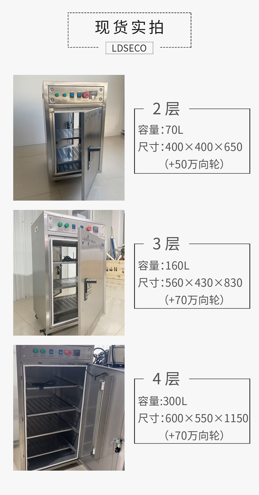 现货实拍(1)