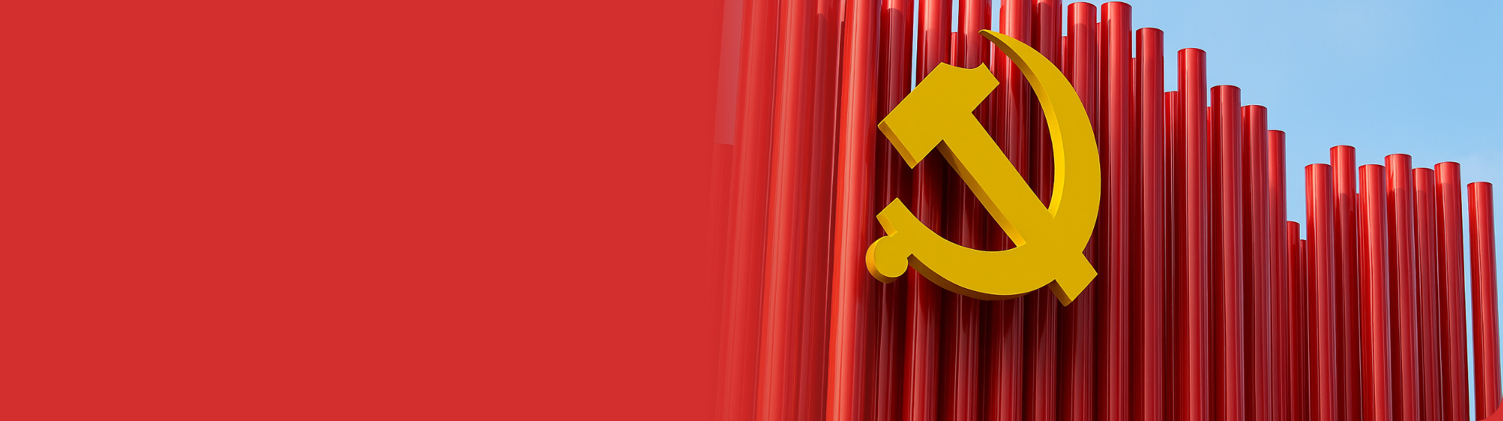 party_banner party_banner